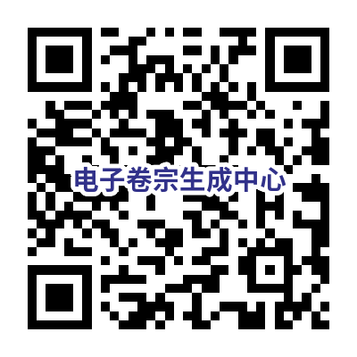 ”生成中心“VR展廳.png