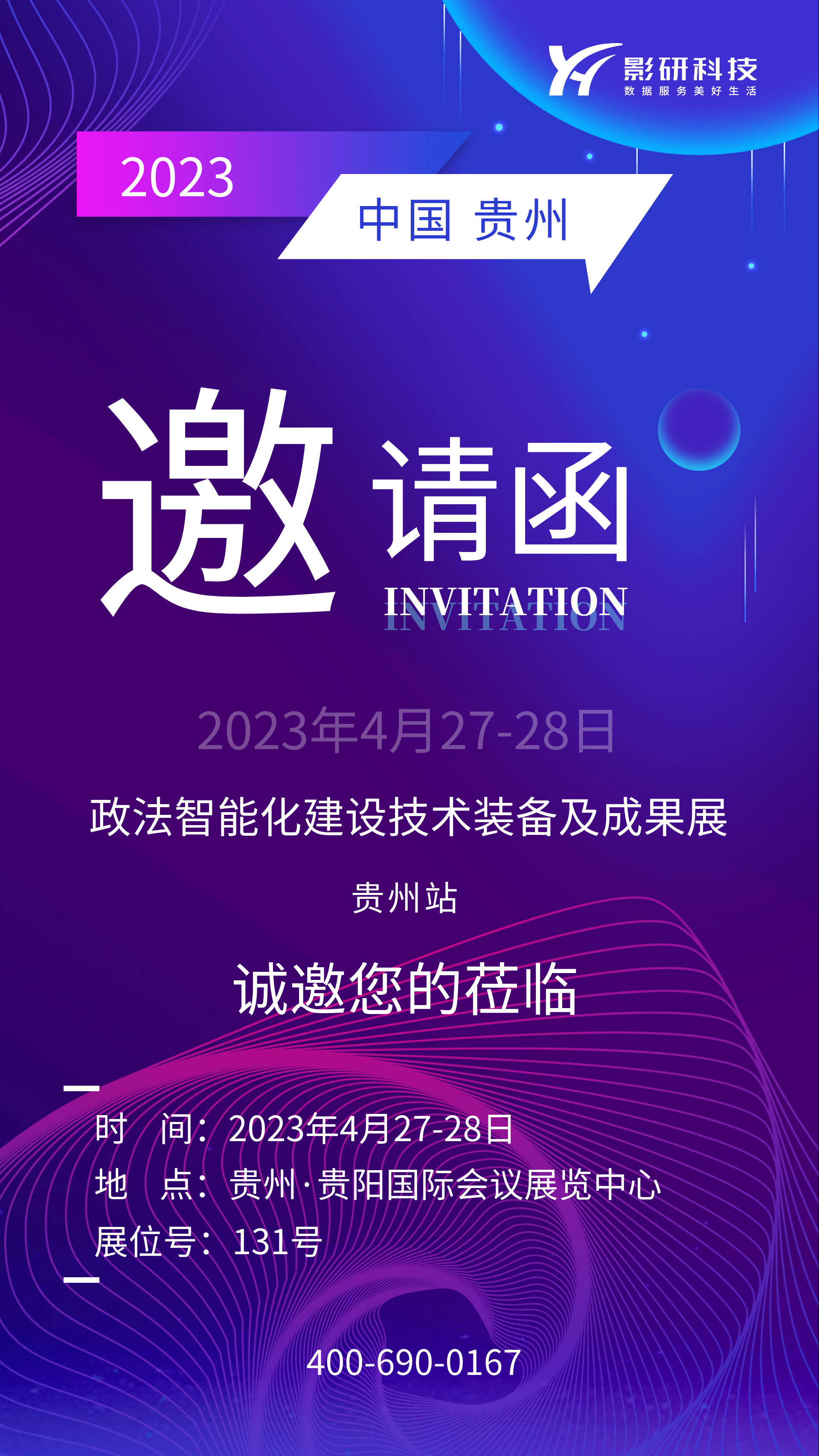 haibao.png