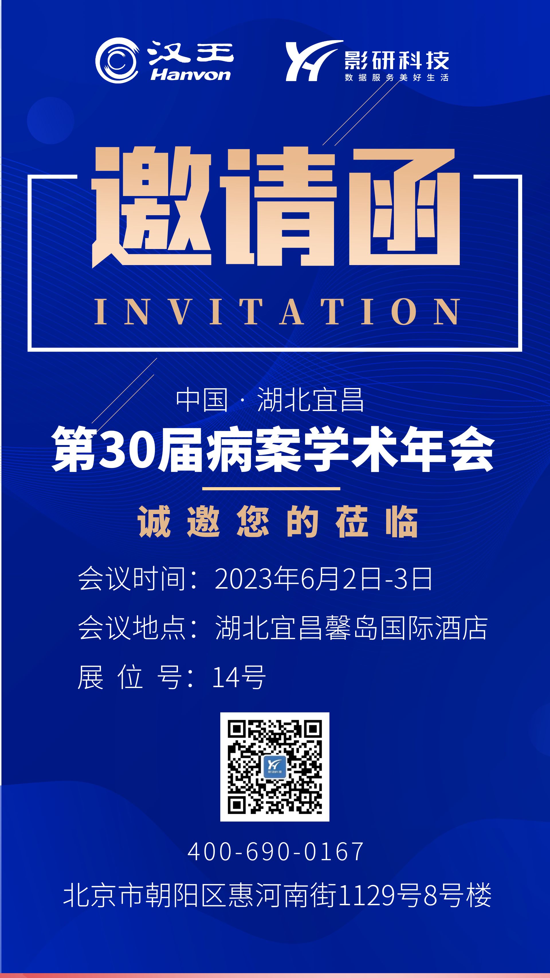 包圖_54a68dbc08b2a9517934115704d248e7_18133.jpg