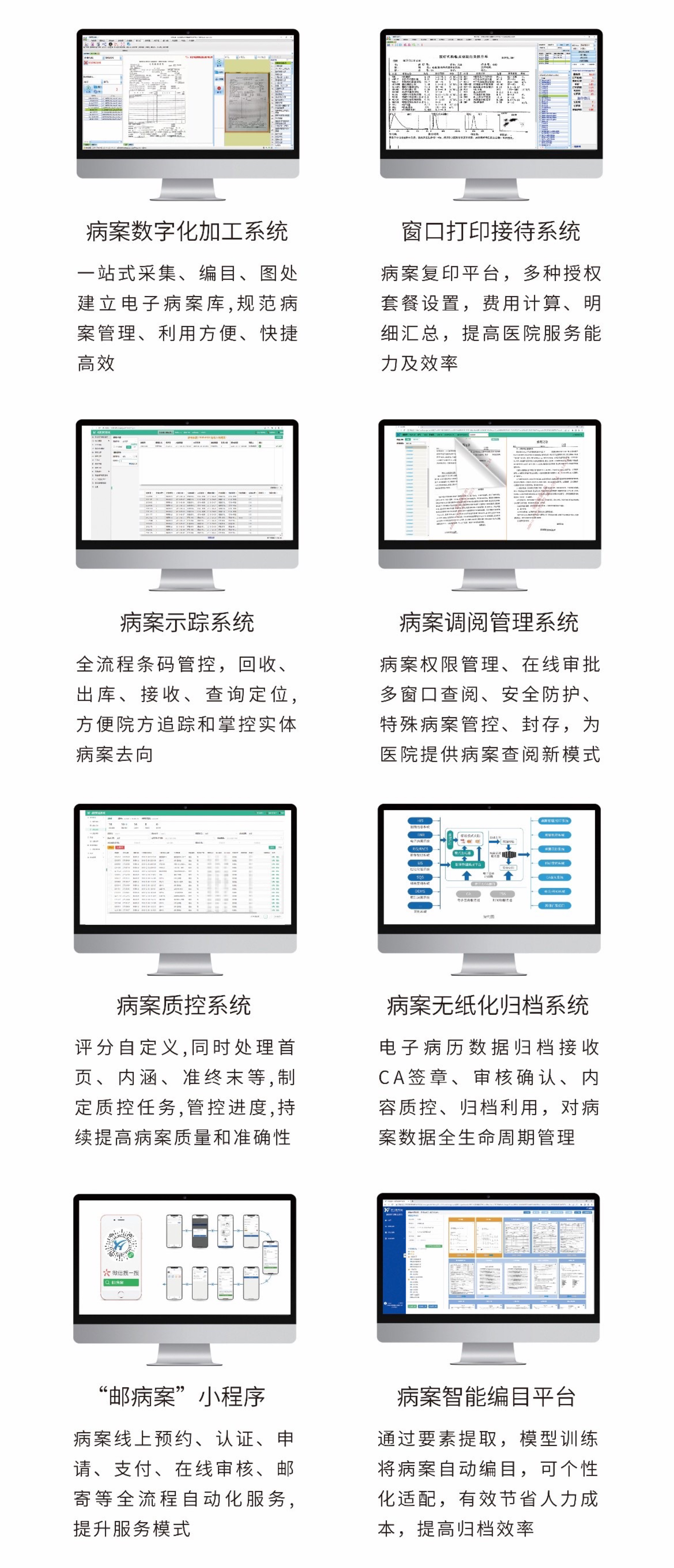 軟件.JPG