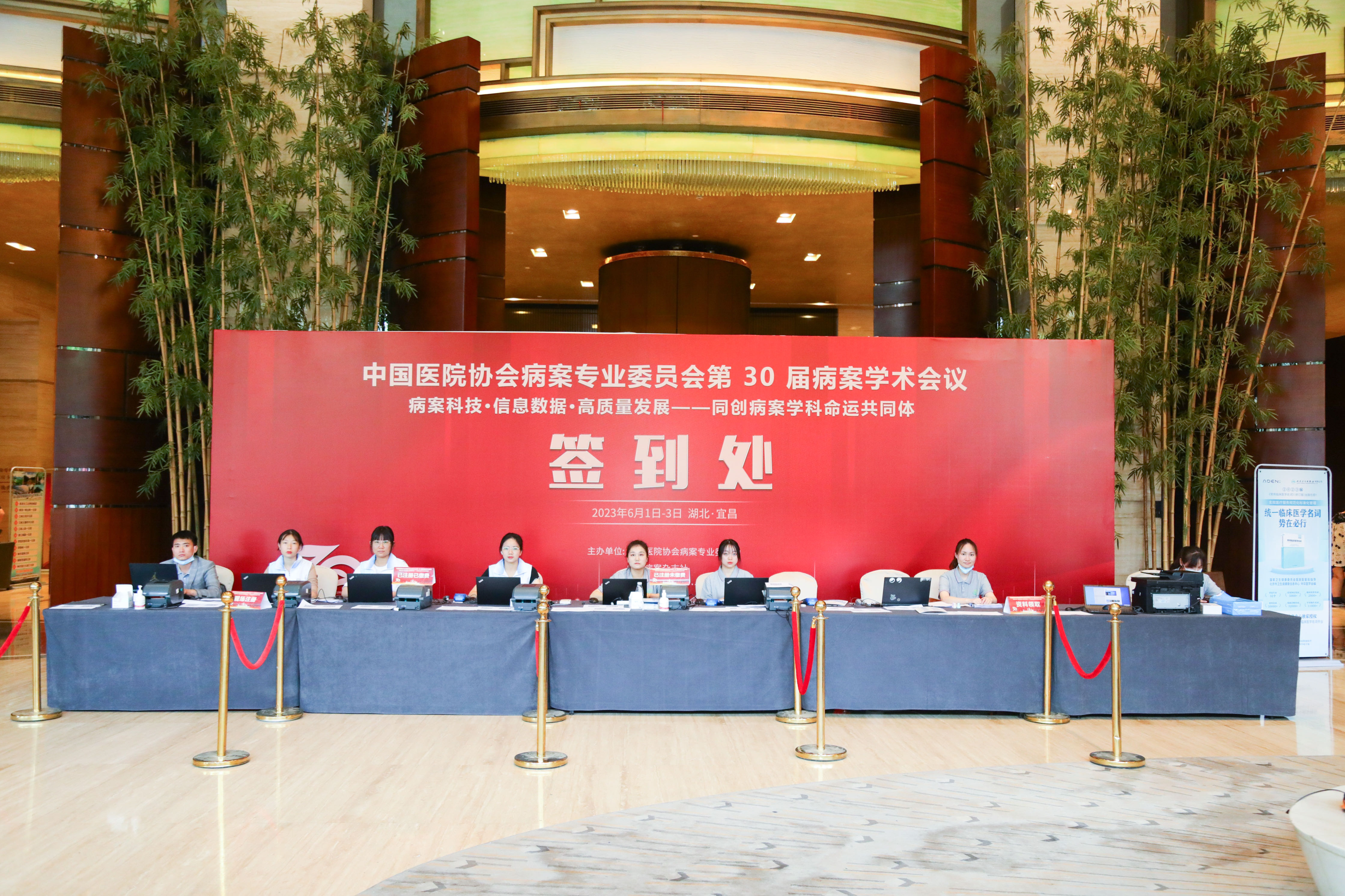 微信圖片_20230602163314.jpg