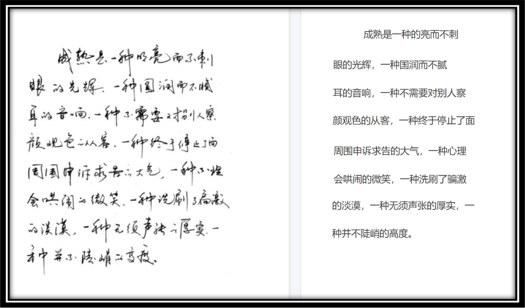 OCR文字識別.png
