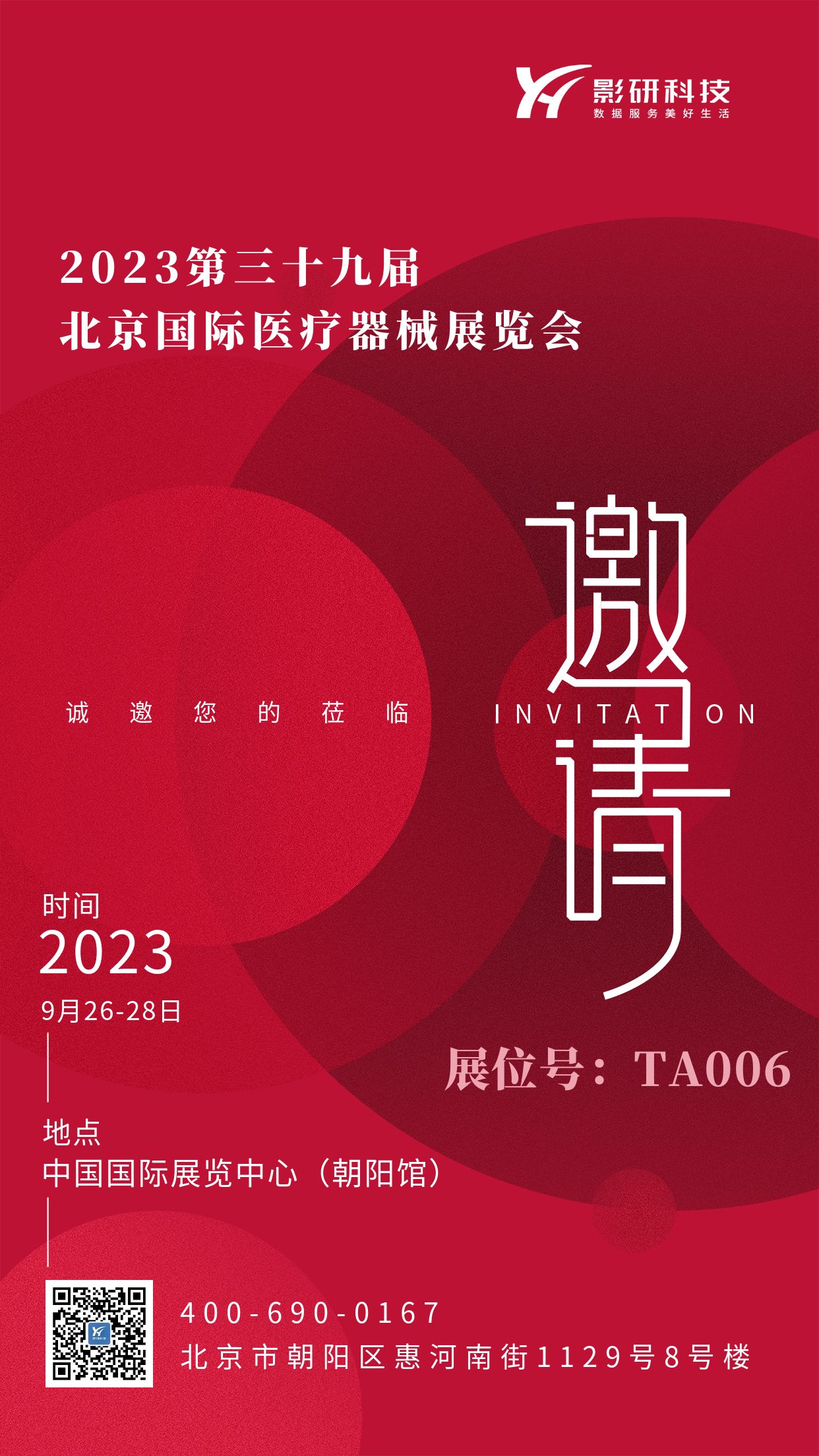 包圖_a50d2ebdb9f4579e01e08915b5e1d68e_20429.jpg