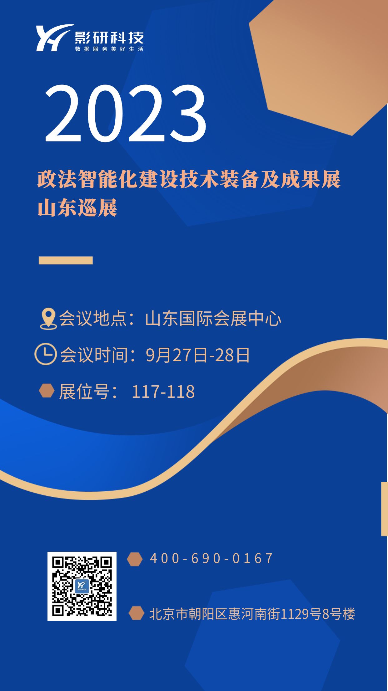 包圖_f8c9476e4cbab9684de8195aeaa282f6_74039.jpg
