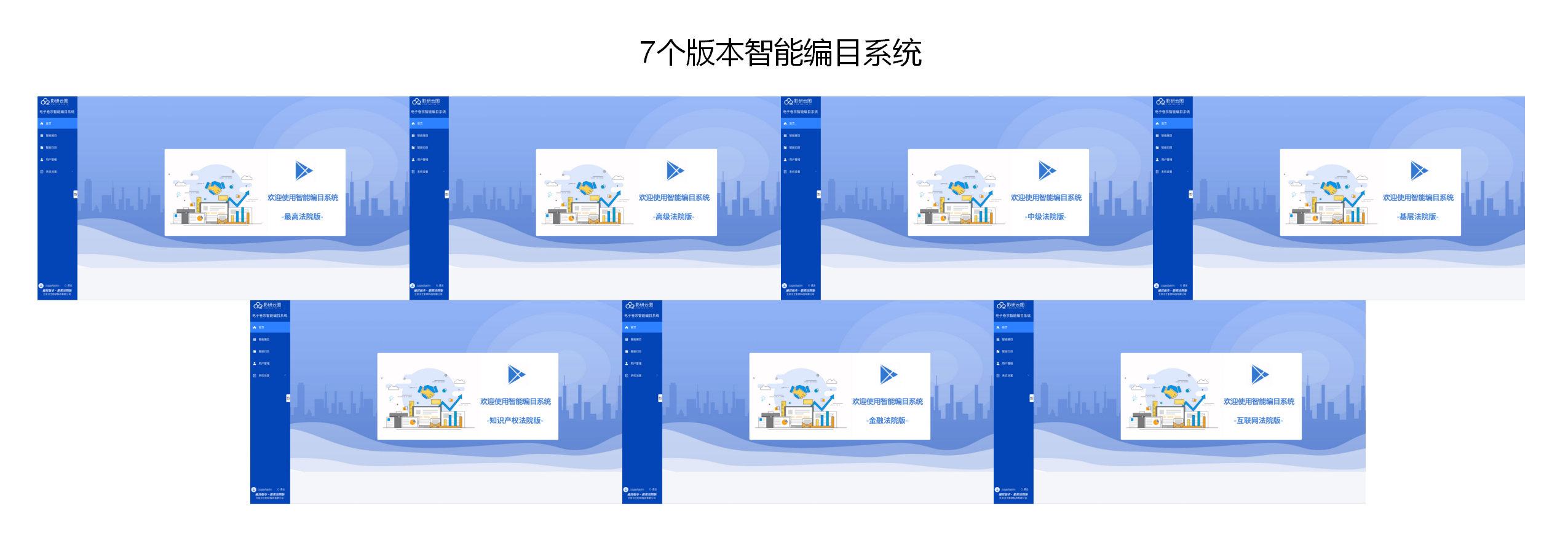 微信圖片_20230921150947.png