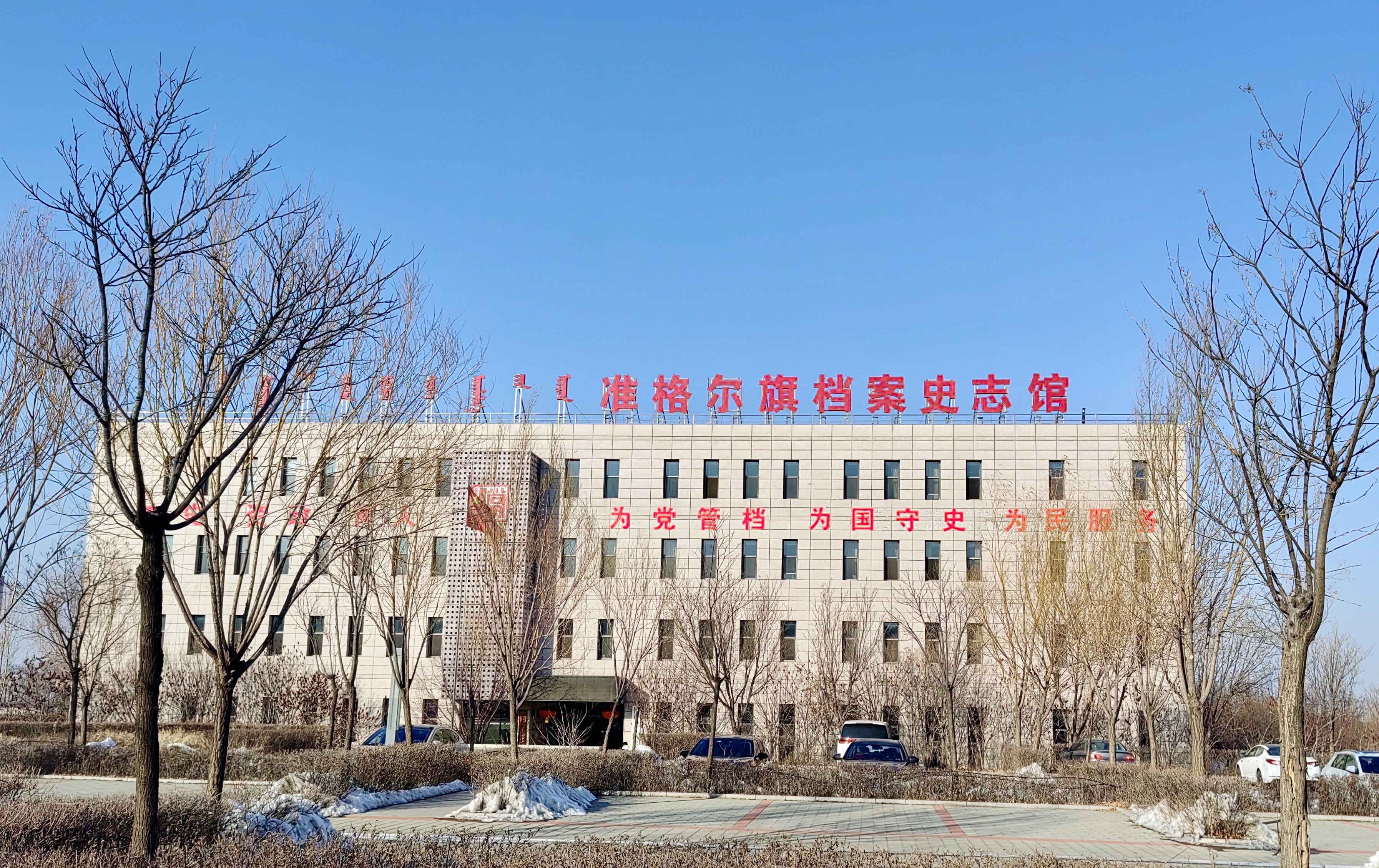 微信圖片_20240110150414.jpg
