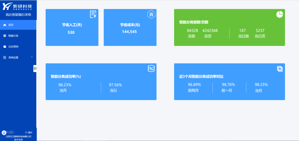 圖片4.png