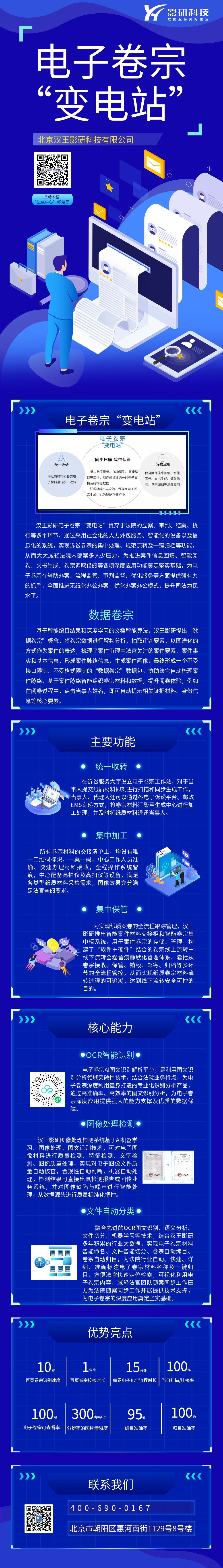 包圖_c266e9a4df76bcc01e903db0a266f2d4_48050.jpg