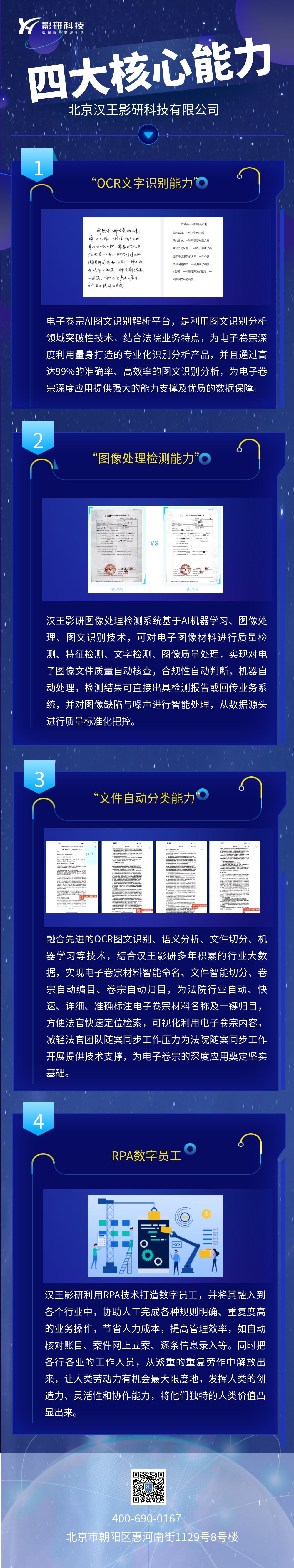 包圖_79d76ab912a37c6e5c686fa8bbc35b0b_28860.jpg