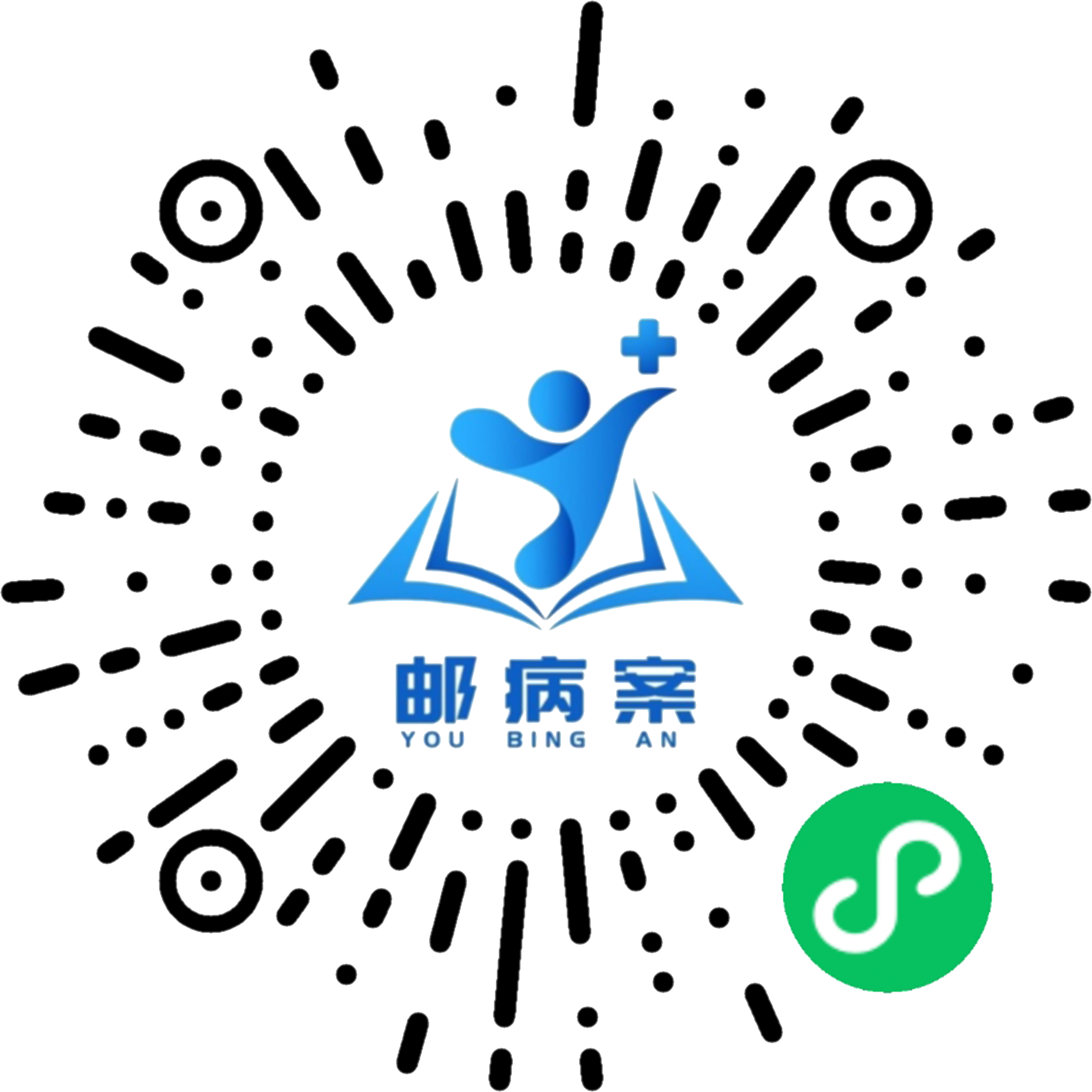 郵病案 2.png