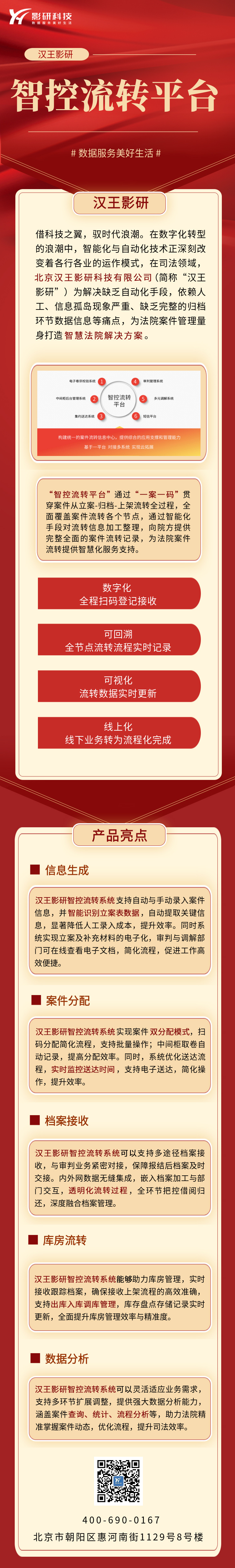 包圖_eb35f7ae64dd5f9a8a23eda6669f4398_91513.jpg