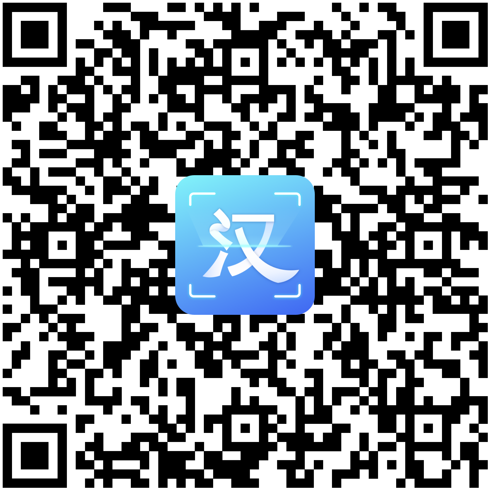 掃描王app.png
