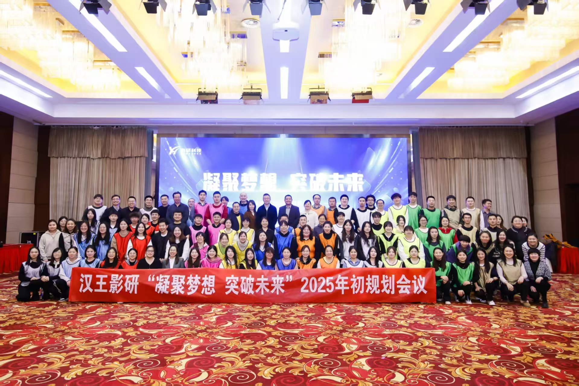 合照.jpg